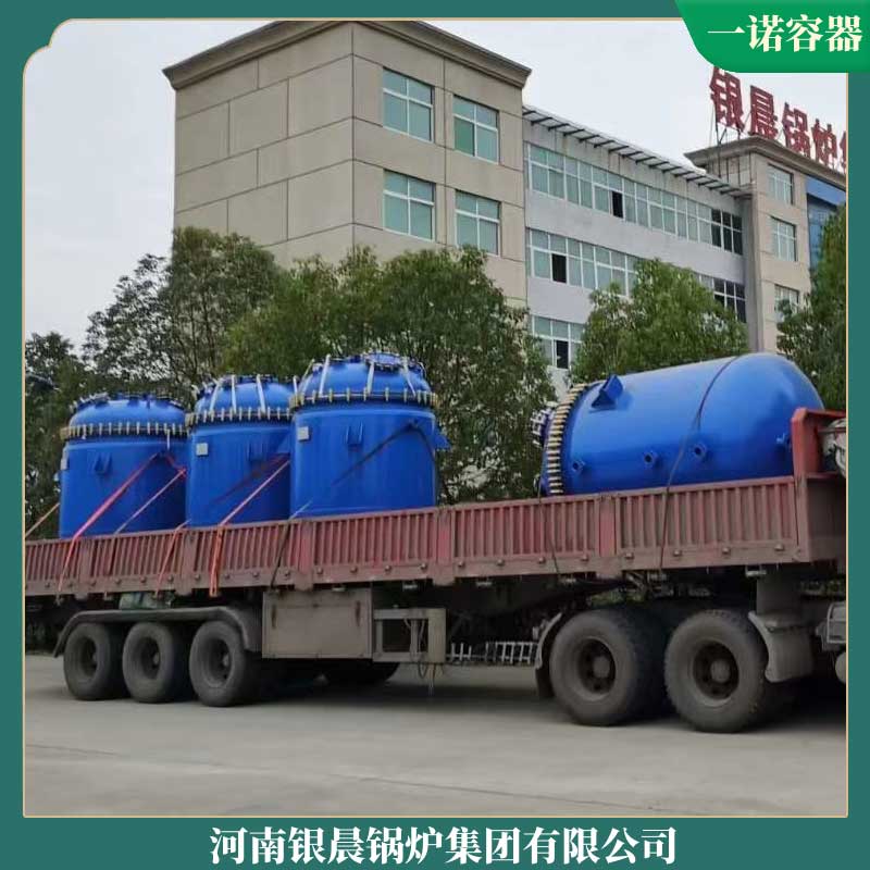 生物質15噸蒸汽鍋爐