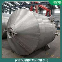 澳門4900kw液化氣熱水鍋爐