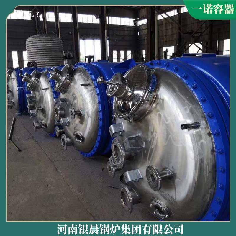 20蒸噸 生物質鍋爐