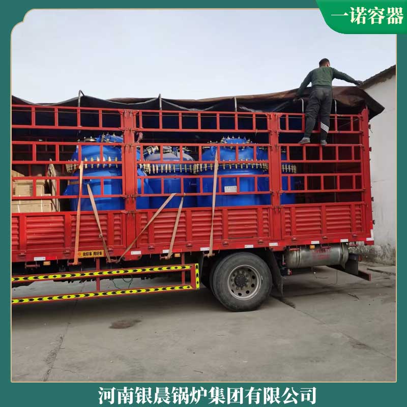 環保型生物質鍋爐