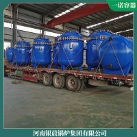 四川12噸液化氣熱水鍋爐